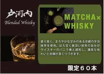 戸河内　抹茶リキュール　2本セット 戸河内 抹茶リキュール 2本セットの通販 by サンライズ's shop